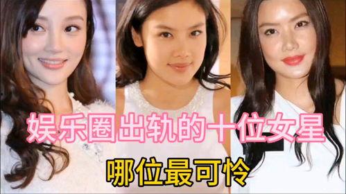 娱乐圈故事,娱乐圈的恩怨情仇