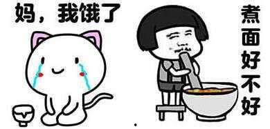减肥好饿的图片搞笑,肚子咕咕叫，减肥计划笑场啦！