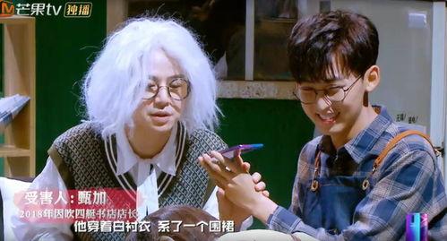 鬼鬼明星大侦探,悬疑推理的狂欢之夜