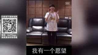 tfboy台湾花絮,青春足迹，星光熠熠