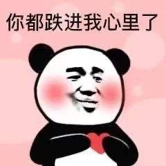 心情大好搞笑表情包,笑翻天！心情大好搞笑表情包大盘点