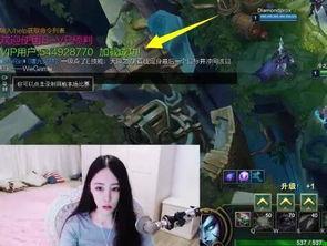 lol女主播被打就叫,勇敢发声，守护网络空间和谐