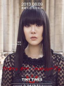 青木照片,捕捉时光的瞬间